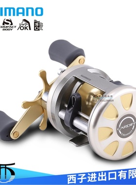原装进口SHIMANO禧玛诺卡迪夫CARDIFF淡水海钓 船钓轮鼓轮