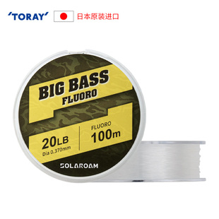 日本进口TORAY东丽碳线S754耐磨碳素主线矶钓子线路亚前导线鱼线