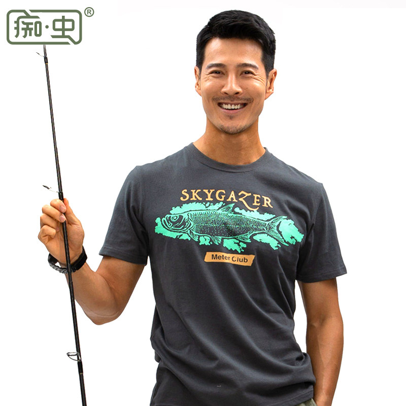 痴虫悠钓鱼服短袖T恤男户外休闲透气速干圆领印花路亚衫上衣