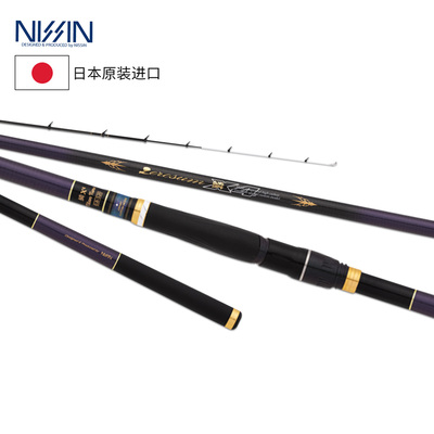 NISSIN日本宇琦日新海钓竿