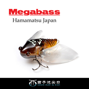 Megabass日本进口TINY SIGLETT微型蝉水面知了鲈鱼翘嘴飞虫路亚饵