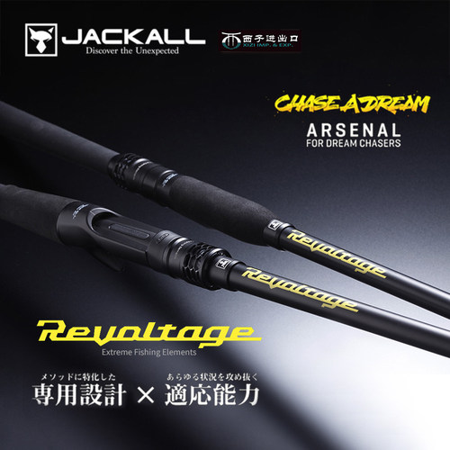 JACKALL负电压独节竿RV竞技竿