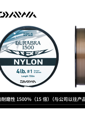 DAIWA达亿瓦STEEZ DURABRA1500尼龙线路亚线矶钓线达瓦鱼线