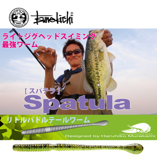 常吉Spatula3寸4寸摆尾面条虫加盐软饵无铅钓组鲈鱼翘嘴路亚假饵 - 封面