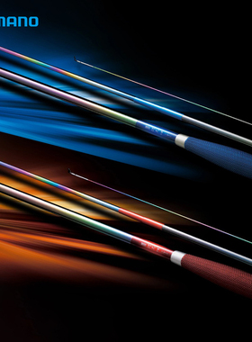 SHIMANO禧玛诺台钓竿飞天弓闪光Ⅱ 闪光二代2并继竿P/L插节彩虹竿