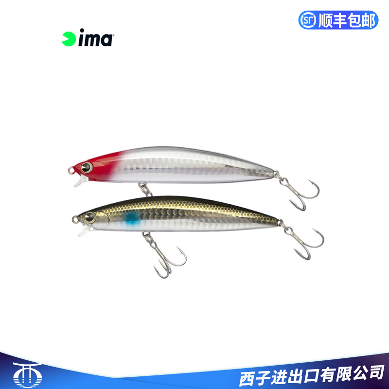 im浮水米诺quly 105F远投鲈鱼翘嘴专杀18g海钓硬饵路亚假饵