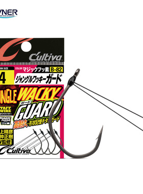 OWNER日本进口防挂wacky钩无铅倒吊单钩JB-82路亚钩鱼钩鲈鱼鳜鱼
