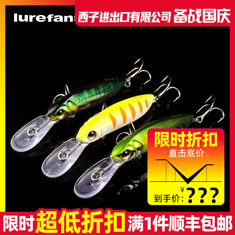 大河奔流23新款溪流精灵毒牙A5沉水浮水米诺路亚假饵翘嘴鲈鱼饵