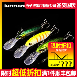 大河奔流23新款溪流精灵毒牙A5沉水浮水米诺路亚假饵翘嘴鲈鱼饵