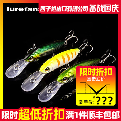 大河奔流23新款溪流精灵毒牙A5沉水浮水米诺路亚假饵翘嘴鲈鱼饵
