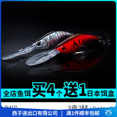 新款DiE速潜远投米诺假饵路去亚长舌深潜鳜鱼钓鲈鱼饵速潜mNni