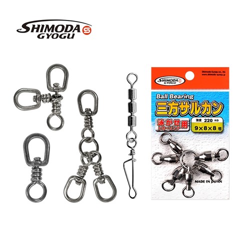 SHIMODA大物八字环连接器渔具