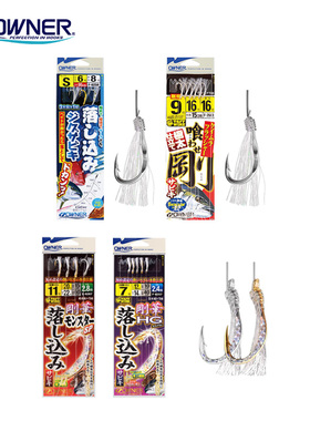 日本OWNER欧娜刚华仕挂海钓大物神奇串钩刚辉钓鱼钩船钓黄鸡青物