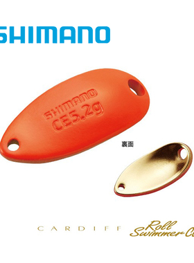 禧玛诺CARDIFF ROLL马口摇摆亮片5.2克微物单钩路亚硬饵鱼饵