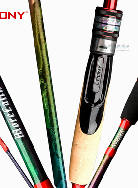 CRONY科尼神捕虫竿超轻碳素路亚竿远投枪柄直柄泛用竿翘嘴鳜鱼竿