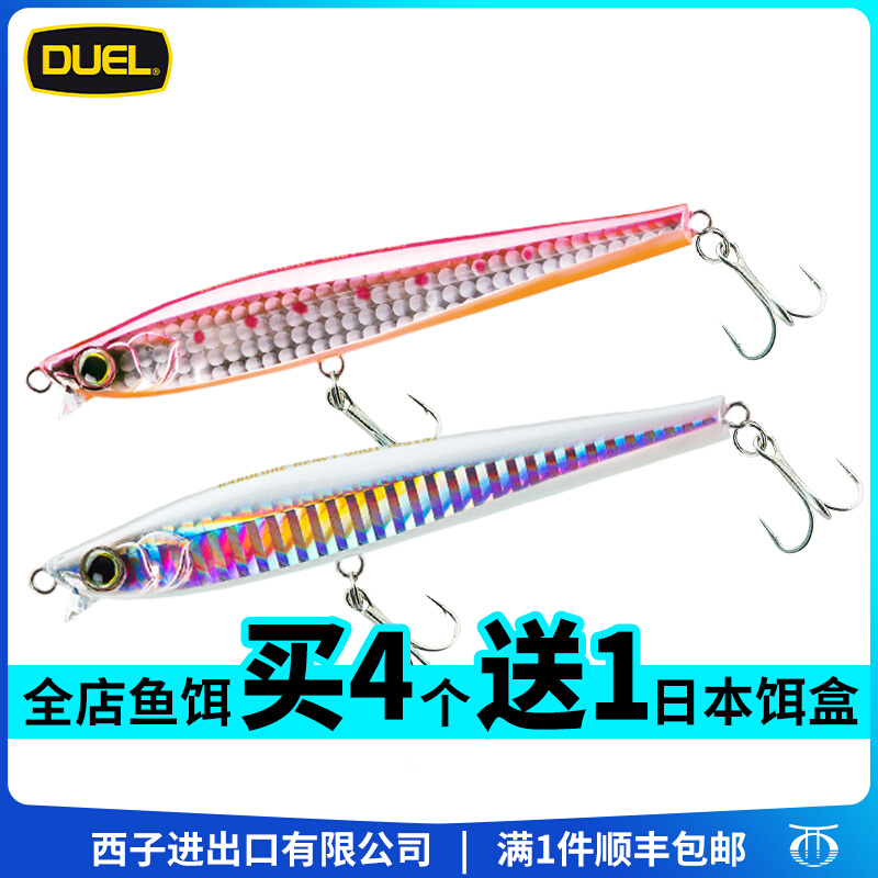 速发杜尔乐 超远投路型笔水铅沉F1180都重亚翘嘴硬饵