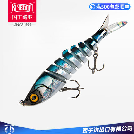 国王路亚1502多节串串鱼铅笔路亚假饵逼真泳姿3D镭射鲈鱼翘嘴鱼饵