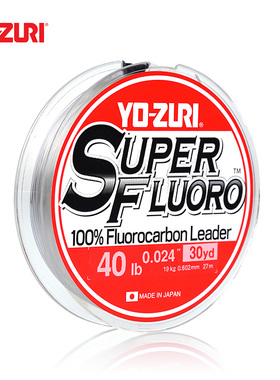 日本YO-ZURI友祝氟碳线高强度耐磨SUPERFLUORO透明路亚钓鱼前导线