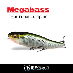 MEGABASS日本进口GIANT DOG X水面之字狗铅笔远投路亚饵鲈鱼鱼饵