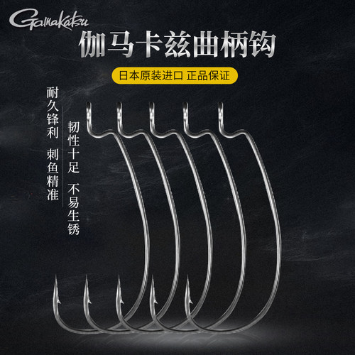 日本进口黑坑软虫曲柄钩