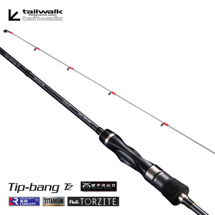 日本TAILWALK太沃克TIPBANG船钓竿TZ导环海钓慢摇竿路亚竿鱼竿