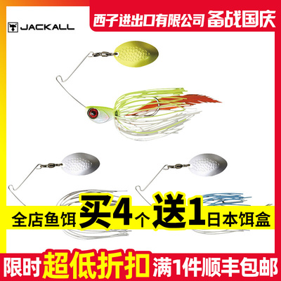 Jackall复合亮片胡须佬水面拖拉机防挂全泳层硬饵鲈鱼饵路亚假饵