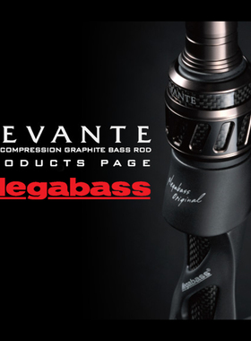 Megabass莱文特LEVANTE鲈鱼翘嘴2节4节远投钓鱼竿路亚竿