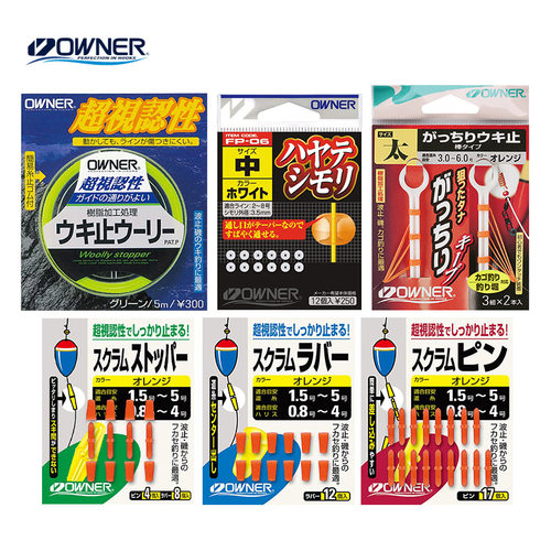 OWNER欧娜日本进口棉线卡拉半圆