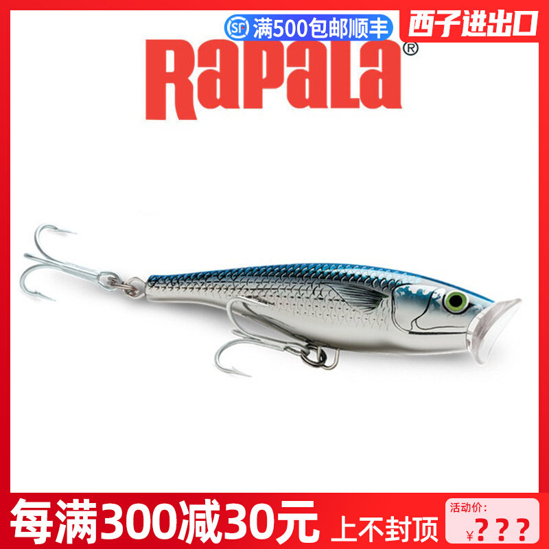 Genuine imported Rapala Le Baron SSP12 Waves Sea Lures Road sub bait Hard Baits False baitin the Outdoor/Mountaineer/Camping/Travel Goods , 垂钓鱼饵, 路亚饵 category - from Buy2taobao.com to provide professional Taobao agent buy service