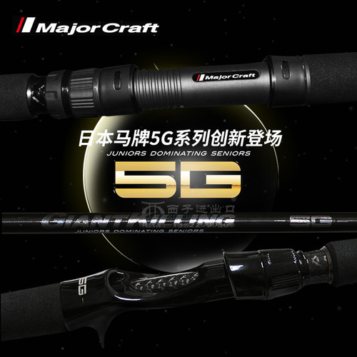 日本马牌新款船用铁板gk5近海