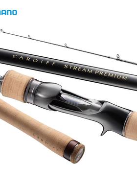 禧玛诺卡迪夫CARDIFF ST PREMIUM微物鳟鱼马口鳜鱼路亚竿SHIMANO