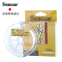 新款日本西格筏钓线黑鲷100米子线氟碳素线鱼线路亚前导线SEAGUAR