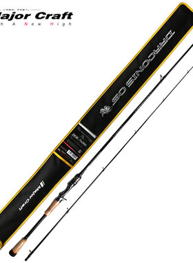 MajorCraft日本马牌路亚竿DOC龙系列直柄枪柄2节淡水远投翘嘴鱼杆