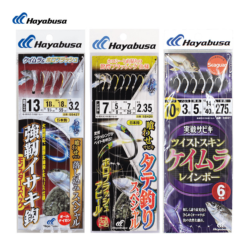 日本进口HAYABUSA哈雅布萨串钩海钓船钓活虾池仔钩黄鸡钩锋利鱼钩
