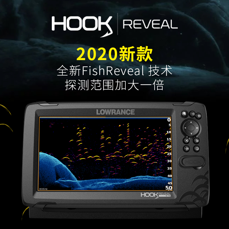 美国Lowrance劳伦斯HOOK 5/7/9中文三合一声纳筏钓救援探鱼器-封面