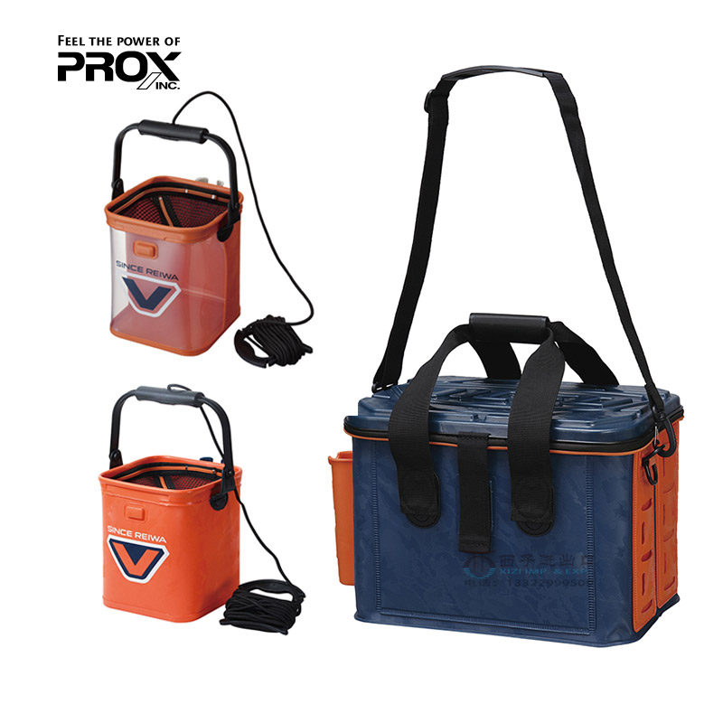 PROXinc装鱼桶可折叠加厚