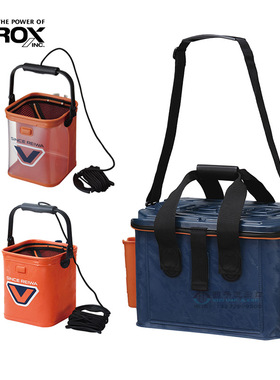 PROX普罗克斯加厚EVA钓鱼打水桶便携装鱼桶活鱼箱可折叠软钓箱