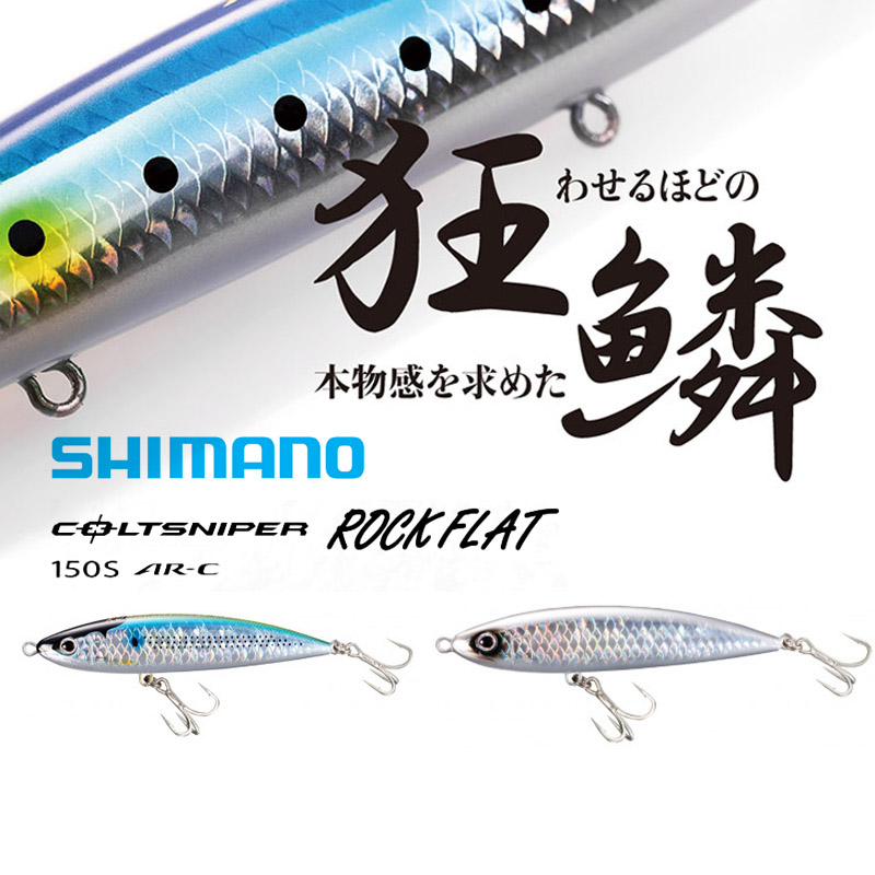 日本进口超远投路亚假饵