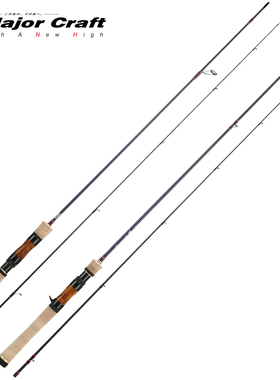 MajorCraft日本马牌龙系列路亚溪流杆马口竿DTC直柄枪柄2节