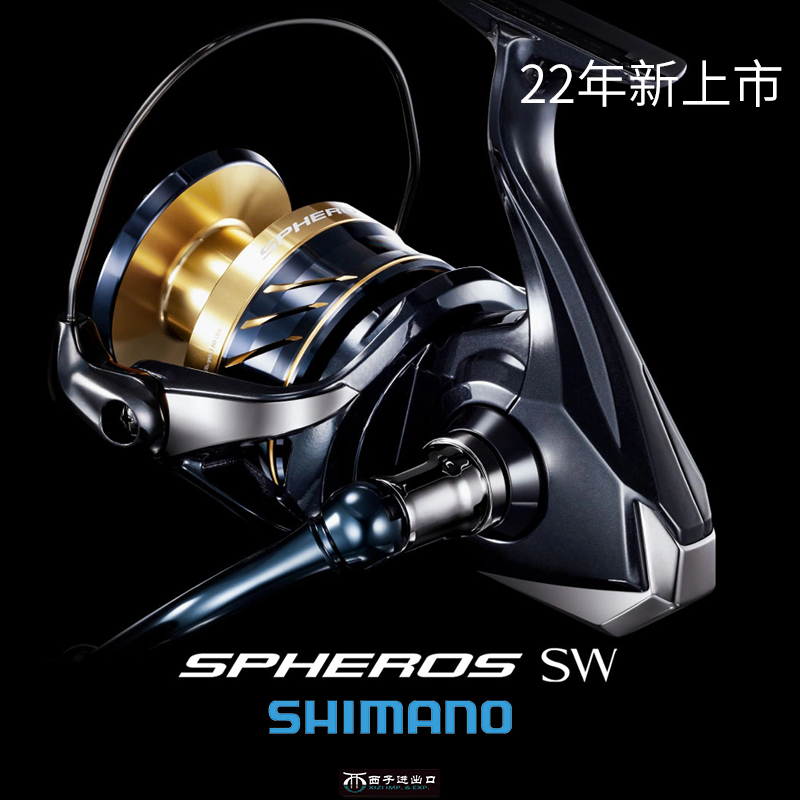 禧玛诺大物渔轮spheros