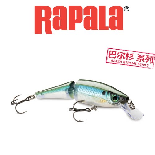 rapala乐伯乐中层巴尔杉木双面侠