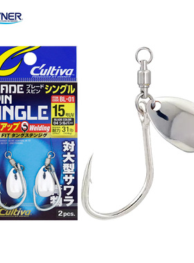 日本OWNER欧娜高转速亮片铁板钩BL-01深海鱼钩金枪章红gt大物鱼钩