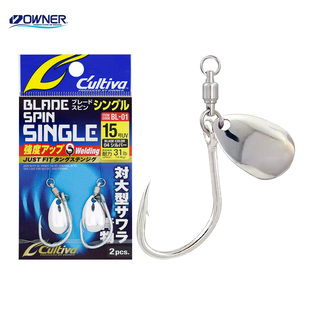 日本OWNER欧娜高转速亮片铁板钩BL 01深海鱼钩金枪章红gt大物鱼钩