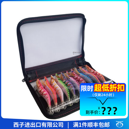 木虾套装3.5号夜光饵木鱿鱼钩荧光假虾海钓木虾包鱿鱼乌贼拟假饵