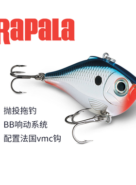 原装进口Rapala芬兰乐伯乐RPR奇兵硬远投路亚饵塑料VIB无唇假鱼饵