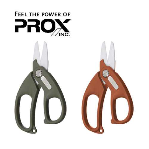 PROX普罗克斯 PX410陶瓷剪刀 小巧实用剪PE线钓鱼剪线锋利刀口