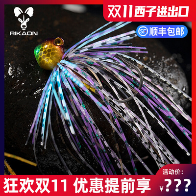 RIKAON舞云雀胡须佬精细钓鳜鱼鲈鱼拟饵JIG铅头钩竞技饵路亚假饵