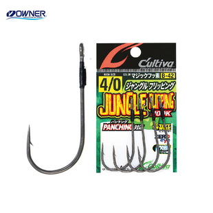 OWNER欧娜直柄钩障碍长柄倒钓B-42无铅自由钓组精刺鲈鳜鱼软饵钩