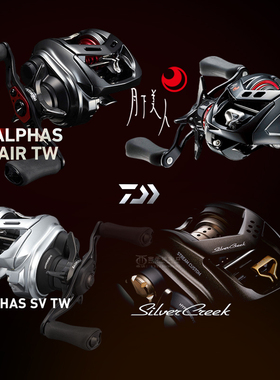 达瓦水滴轮阿尔法微物轮ALPHAS月下美人SSAIR银溪DAIWA马口路亚轮