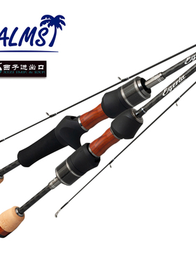 日本PALMS小椰树AREA微物UL弹射竿超软轻量马口鳟鱼溪流路亚鱼竿